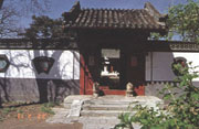 Siheyuan